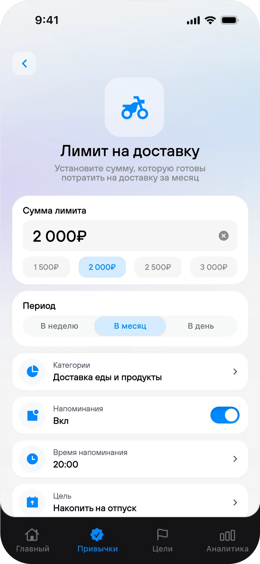 05. Настройка